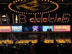 -HIB HUB公社(解放西路店)