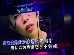 -温莎KTV(珠江路店)