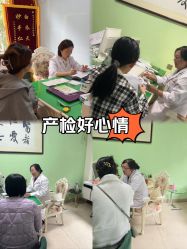 -湖南尚美妇幼医院