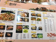 菜单-兔行天下鸿鹤鲜锅兔(自贡店)