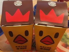 -汉堡王(天津鲁能店)