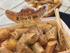 -老day牛杂(官也街总店)