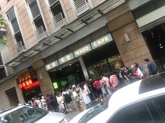 -华嫂冰室(尖沙咀店)