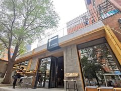 -十一咖啡(青年大街工厂店)