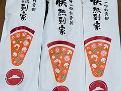 -必胜客(龙吴宅急送店)