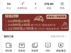 -熊叔熊婶面包房(团结湖店)