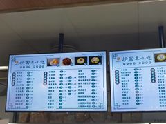 -护国寺小吃(阜成门桥店)