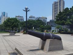 -石炮台公园