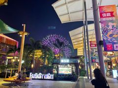 -三亚海昌梦幻海洋不夜城