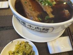 -中国厨房/台湾牛肉面