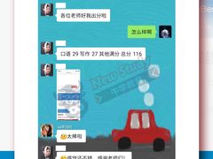 -牛学教育雅思托福PTE·小语种培训(小寨校区)