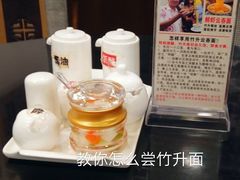 -丽的面家(多宝路店)