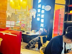 -茅庐毛血旺(烟台大悦城店)
