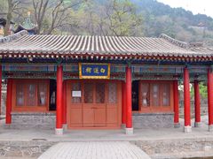 -华清宫景区