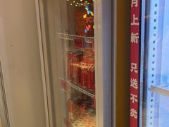 -文立新麻辣烫(合生汇21街区店)