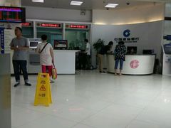 -中国建设银行(南京城南支行)