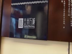 -重庆小面·抄手(解放碑好吃街店)