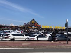 -北戴河碧螺塔海上酒吧公园