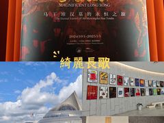 -中国港口博物馆