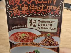 -太二酸菜鱼(深圳龙华天虹购物中心店)