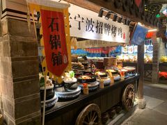 自助取餐区-老宁波1381餐厅(宏泰广场店)