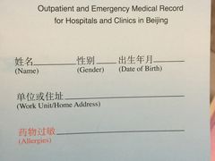 -同仁验光配镜(中心店)