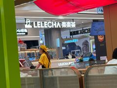 -松雷商业(南岗店)