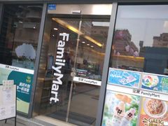 门面-全家便利店(南峰中心店)