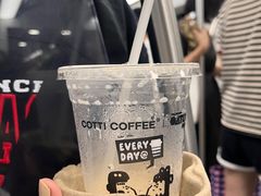 -库迪咖啡(海雅缤纷城店)