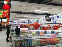 -方恒购物中心(望京小街店)