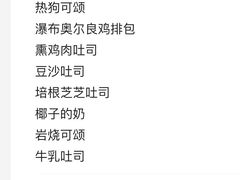-津乐园(中山路店)