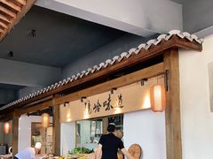 -门溪山居·镜岭味道