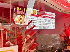 -小胖老味刨冰