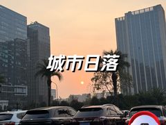 -成都仁和新城购物中心