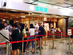 -添好运点心专门店(中环IFC店)