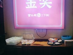 -富正毅三下锅·湘西韵味(天门山索道店)