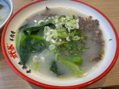 -武圣羊汤·西北面(安德路店)