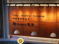 -有序Orderly融合西餐·咖啡(运河外滩店)