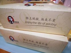 -鲍海兵