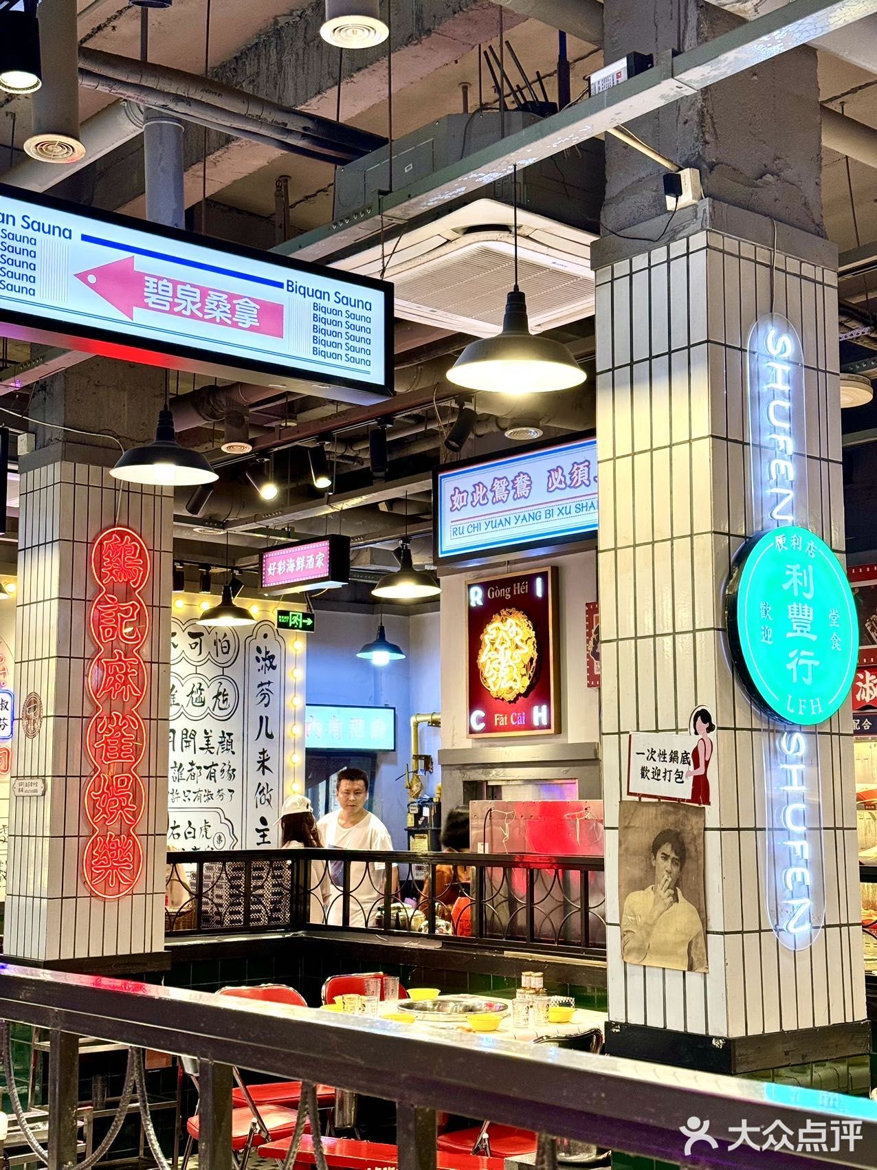 来建设路必打卡！反复来都吃不腻。