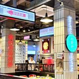 来建设路必打卡！反复来都吃不腻。