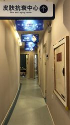 -郑荃丽格医疗美容