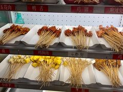 -镇江龙·火锅串串(武侯祠店)