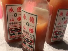 -全家便利店(金融中心店)