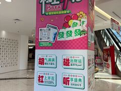 -红星美凯龙(上海沪南店)