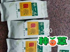 -张一元(总店)