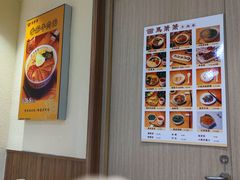 -马萧萧新兰州牛肉面