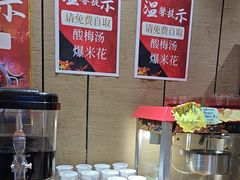 -蜀记火锅(南街店)