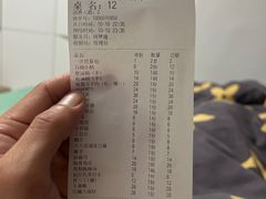 -草原塞蛮羊火锅城(港湾店)