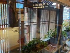 -将军府·鸡毛店(武侯祠店)